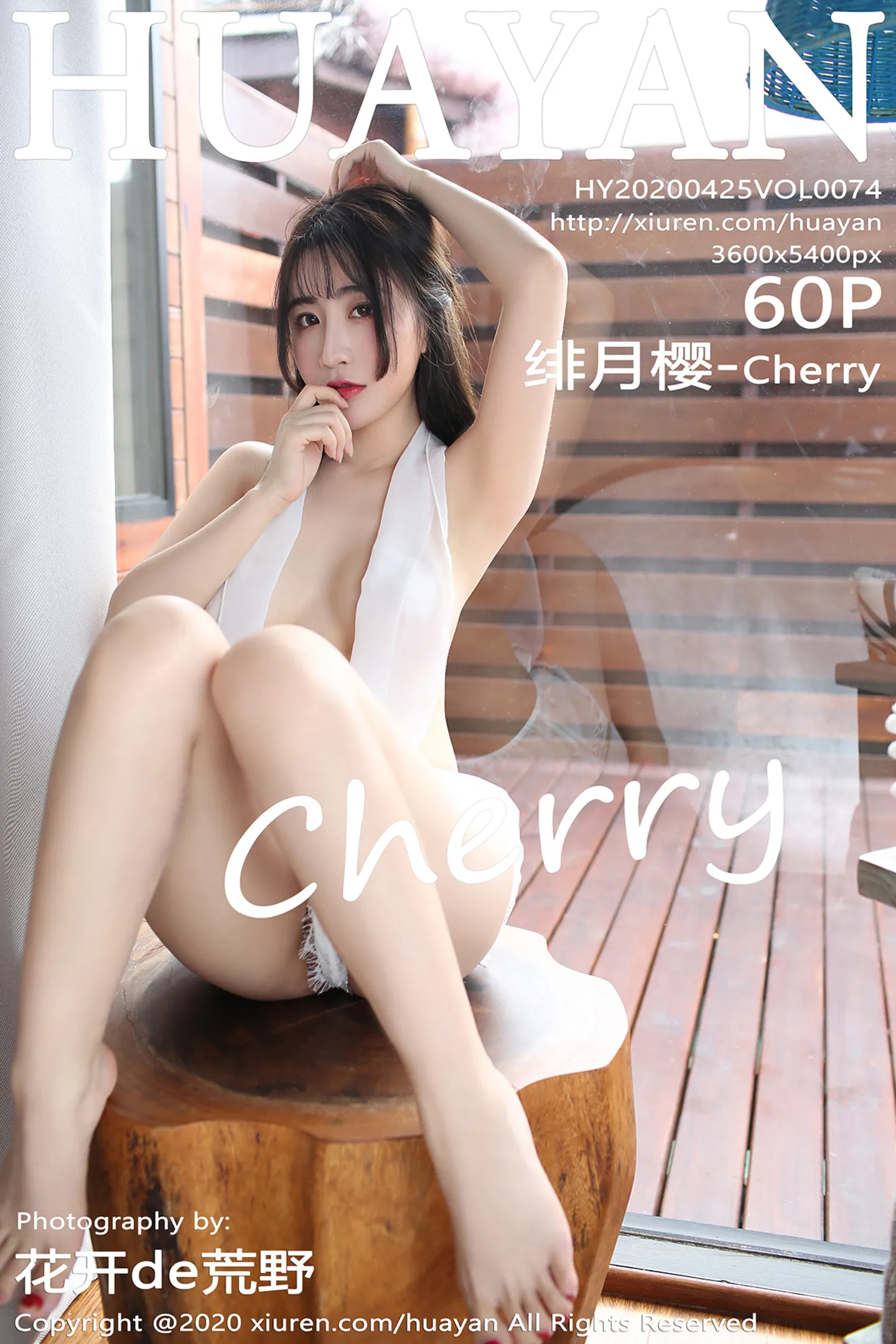 [HuaYan花の颜]Vol.074_女神绯月樱-Cherry马尔代夫旅拍蕾丝情趣内衣惹火诱惑写真60P-秀人网 - XiuRen.Xyz